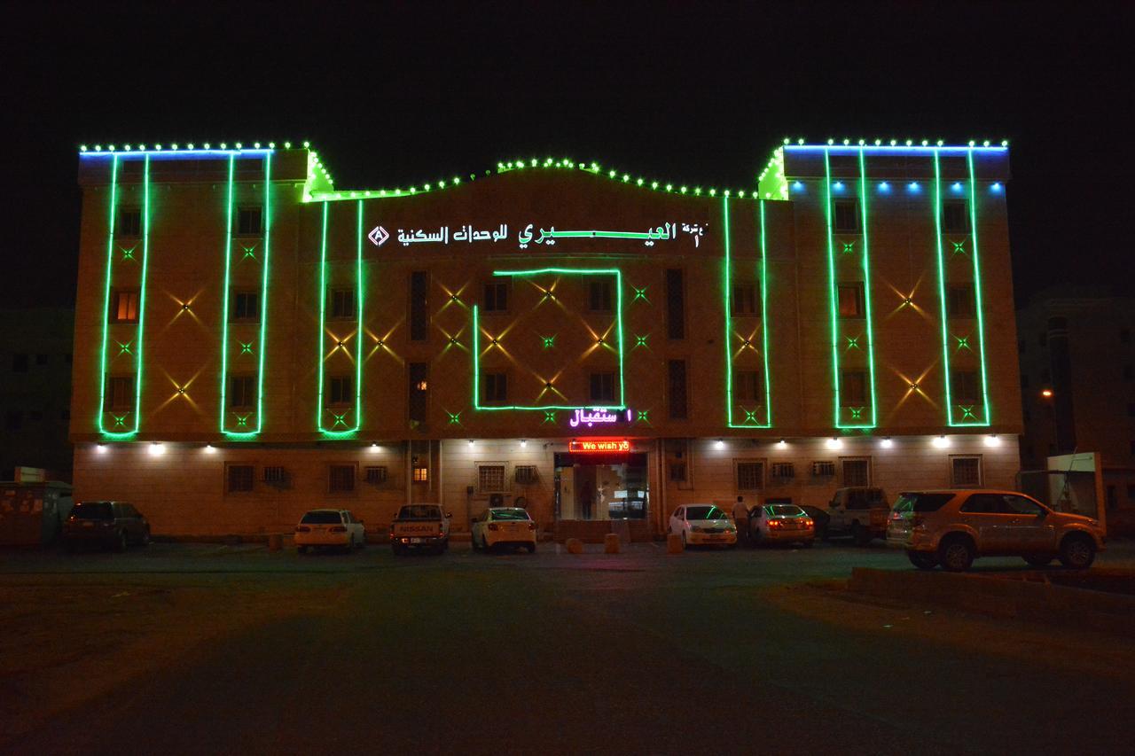 Al Eairy Apartments- jazan 1 Kültér fotó